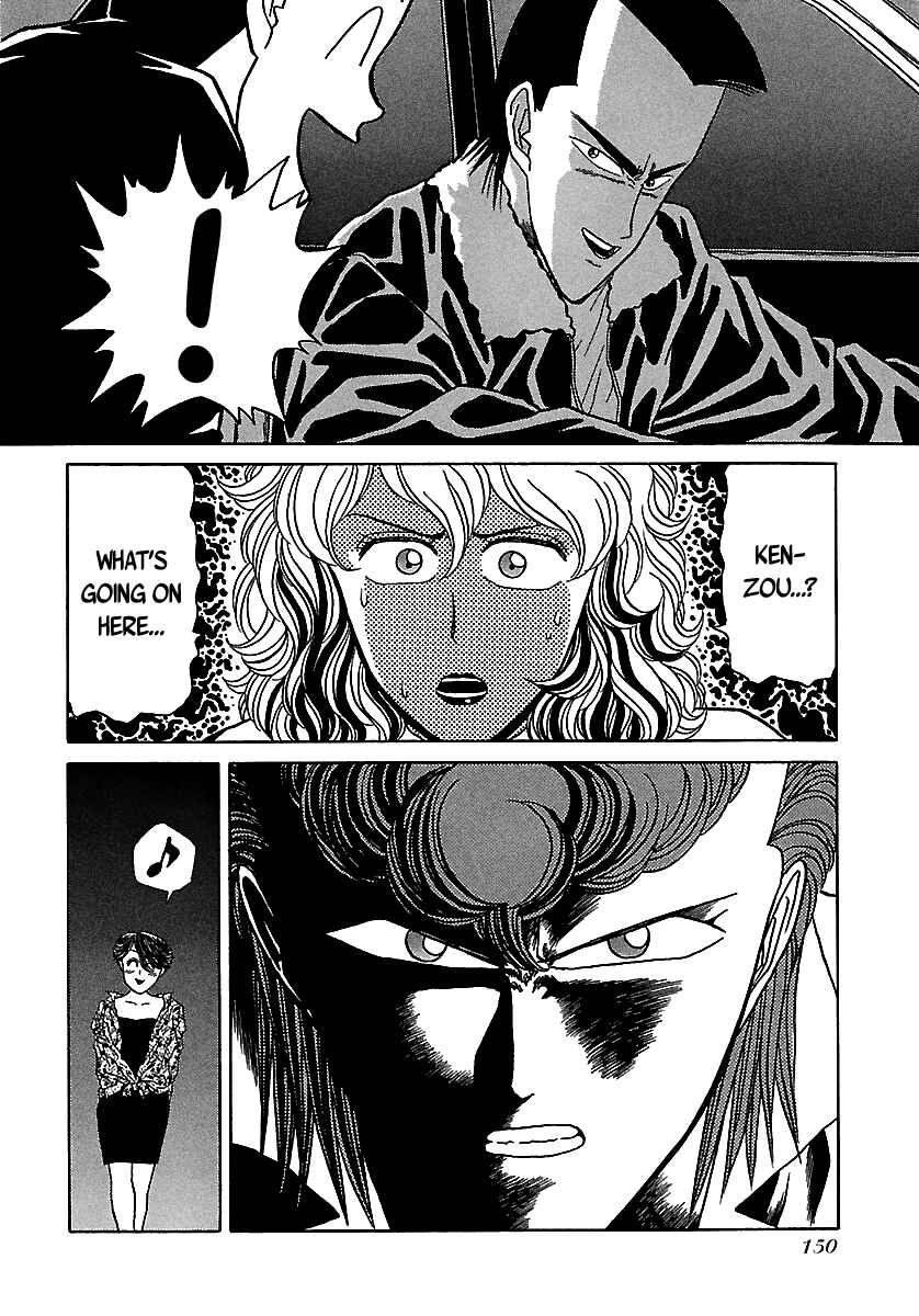 Chapter 50 - Page 73