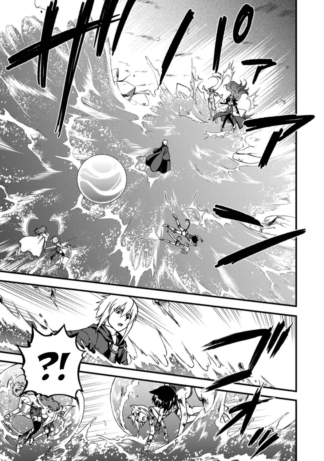 Chapter 34 - Page 14