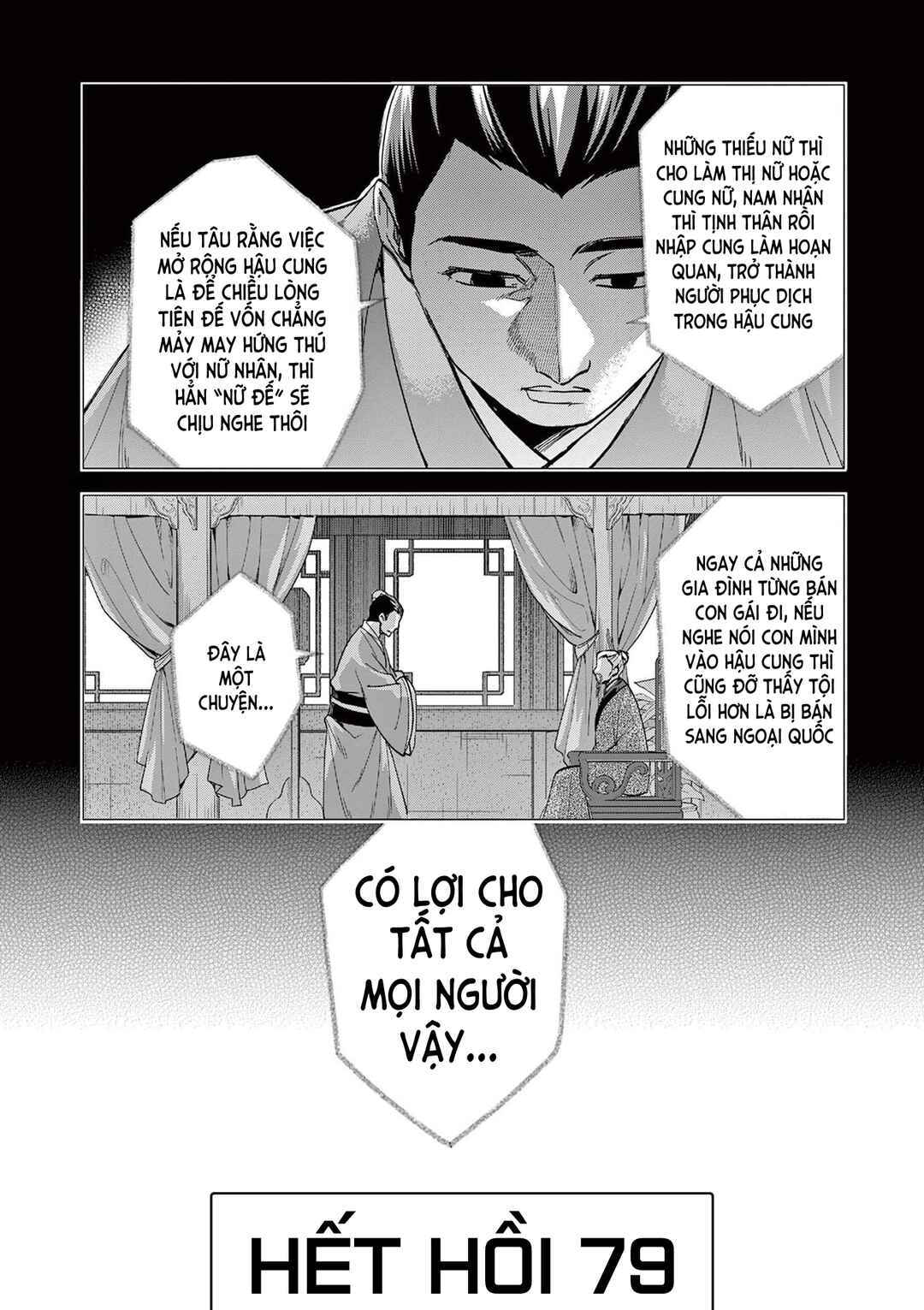 Chapter 79 - Page 16