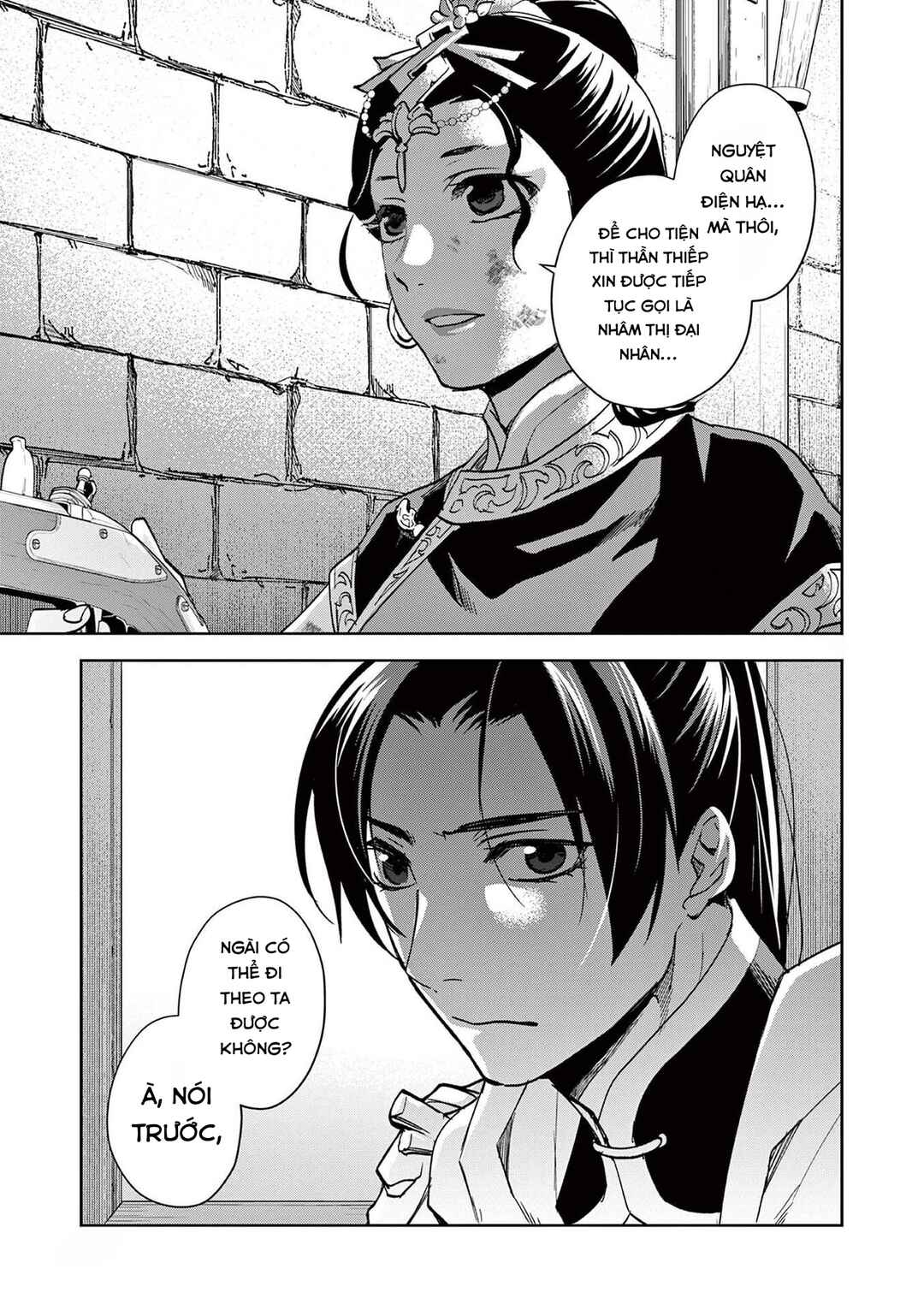 Chapter 79 - Page 3