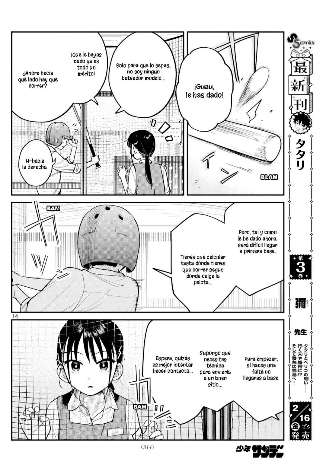 Chapter ? - Page 14
