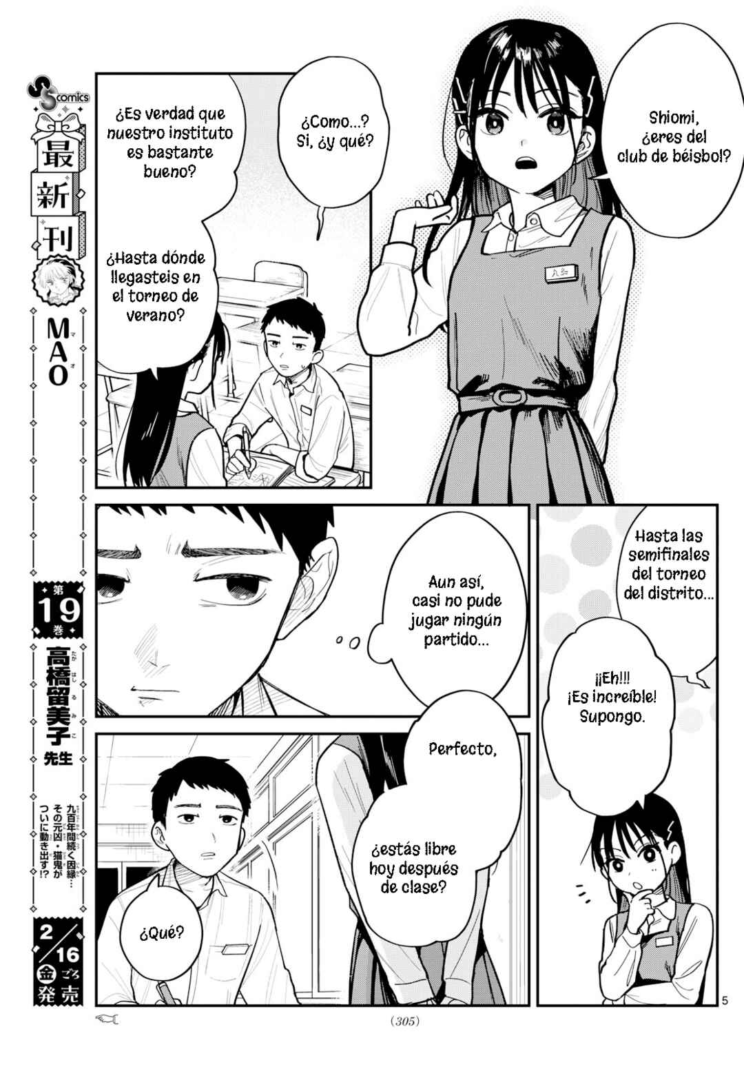 Chapter ? - Page 5
