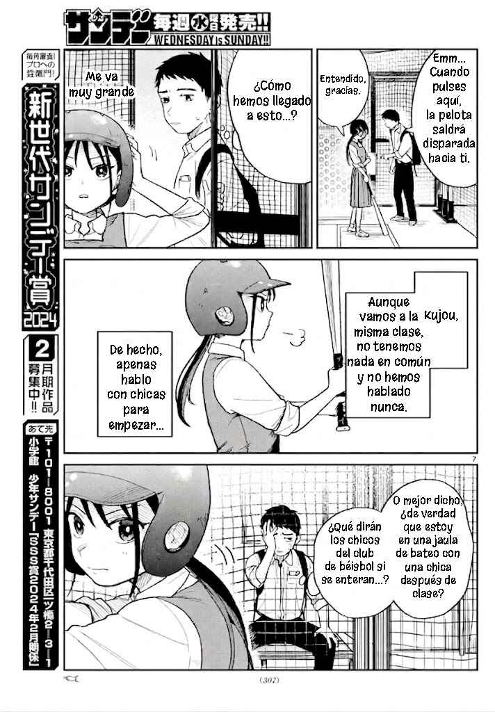 Chapter ? - Page 7