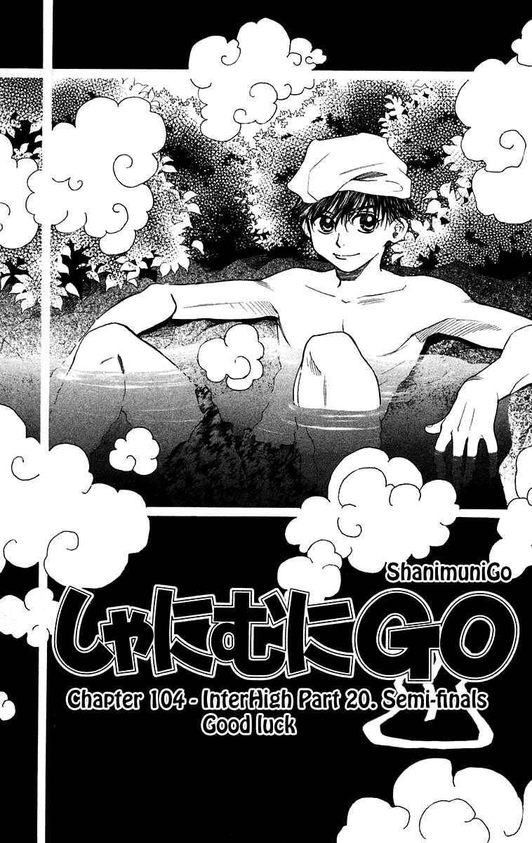 Chapter 104 - Page 2
