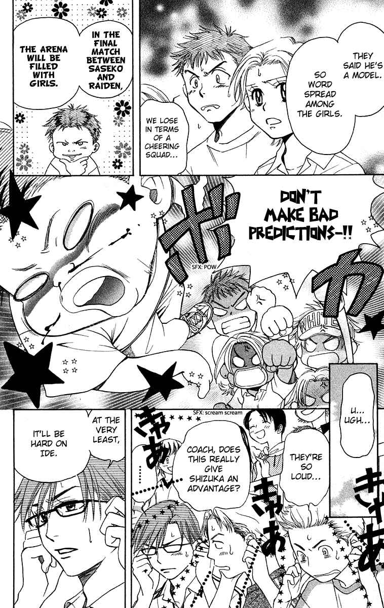 Chapter 104 - Page 23