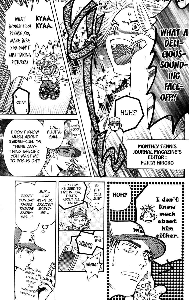 Chapter 104 - Page 4