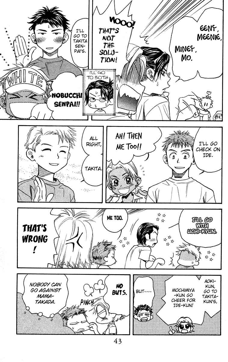 Chapter 104 - Page 8