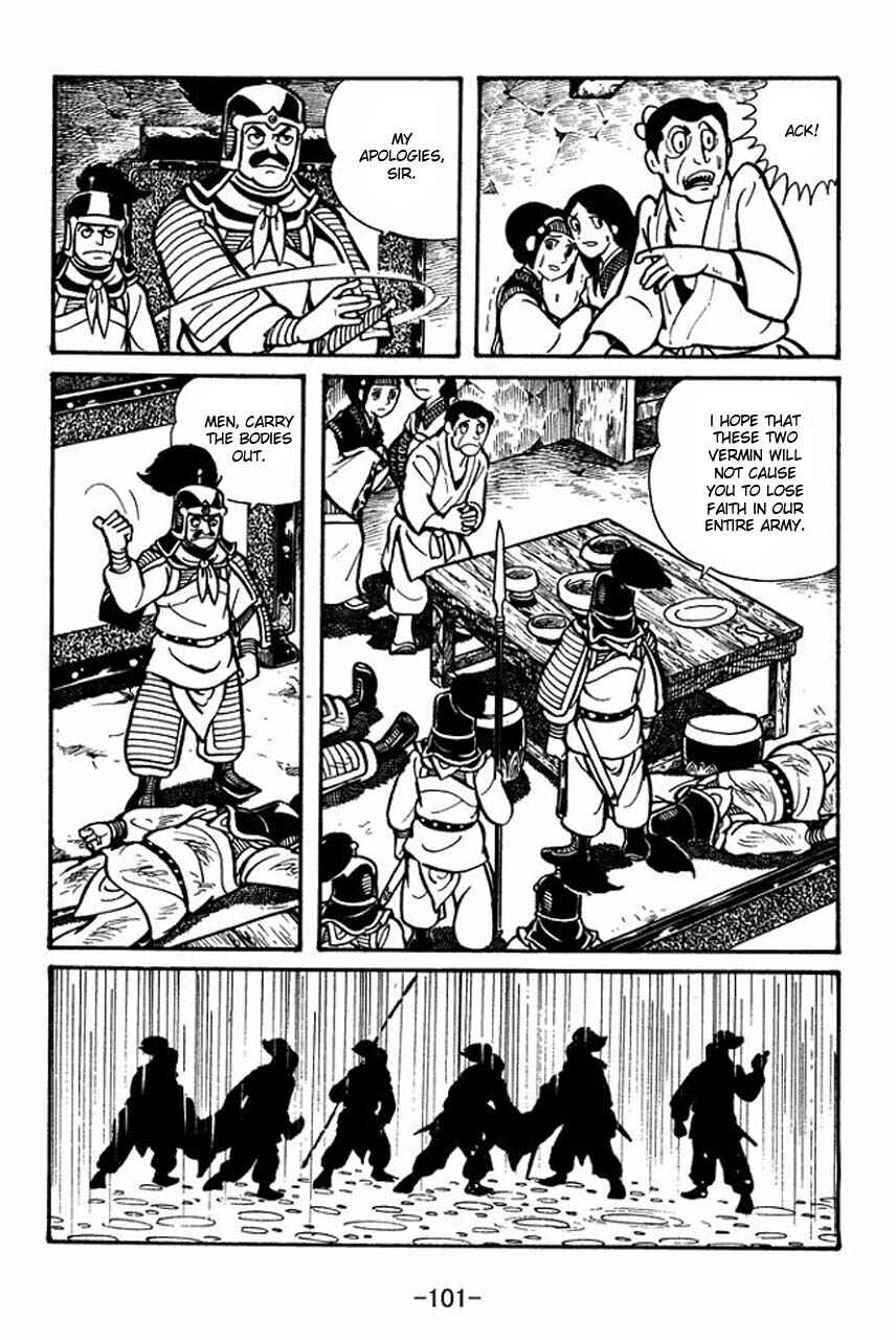 Chapter 31 - Page 17