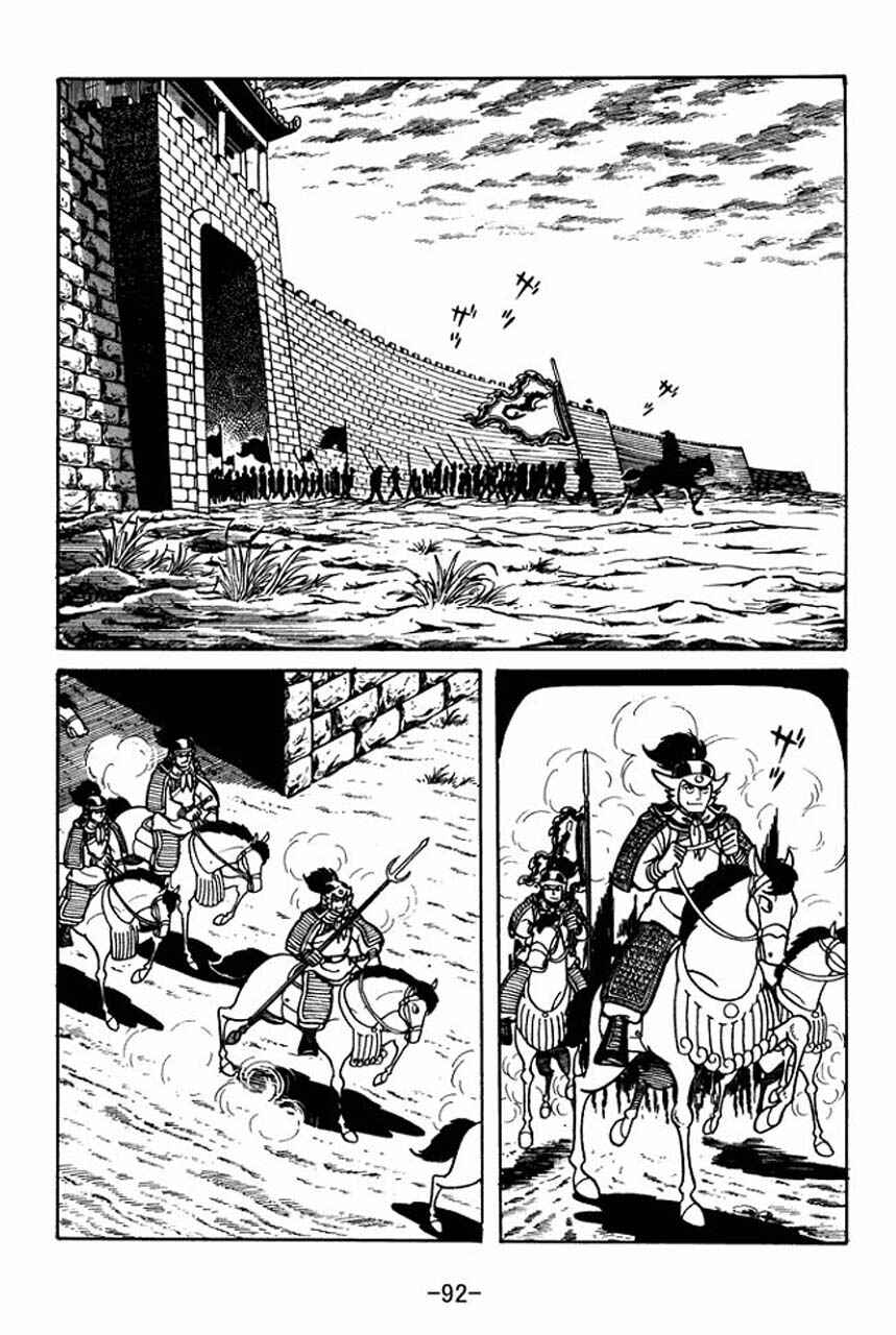 Chapter 31 - Page 8