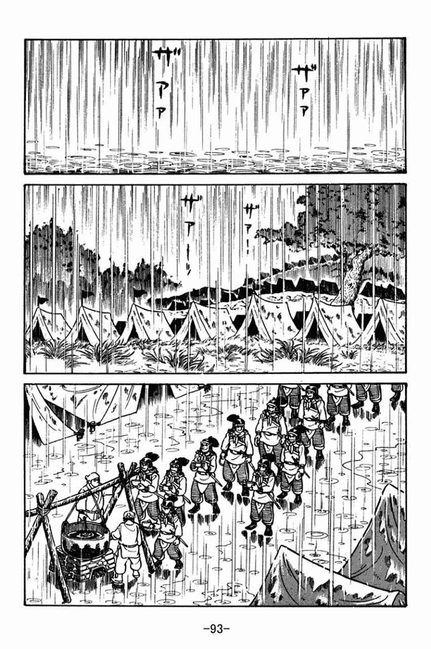 Chapter 31 - Page 9