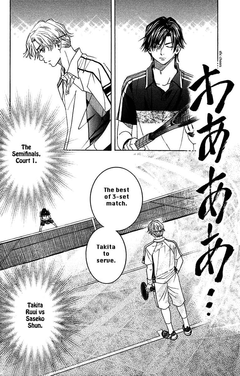 Chapter 169 - Page 17