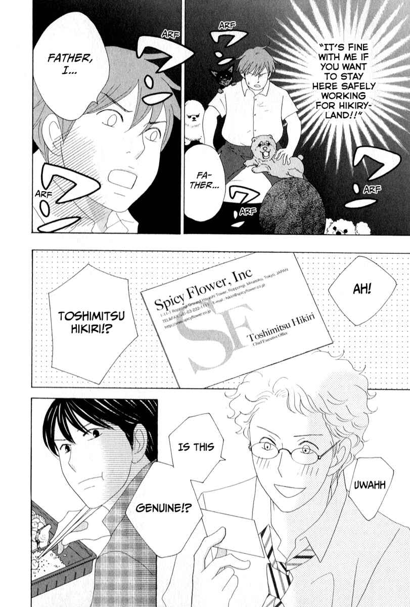 Chapter 27 - Page 16