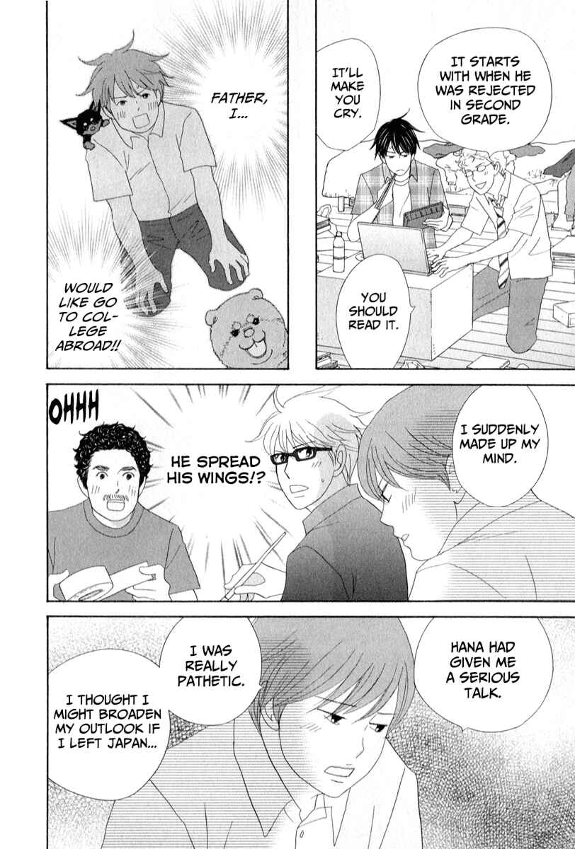Chapter 27 - Page 18