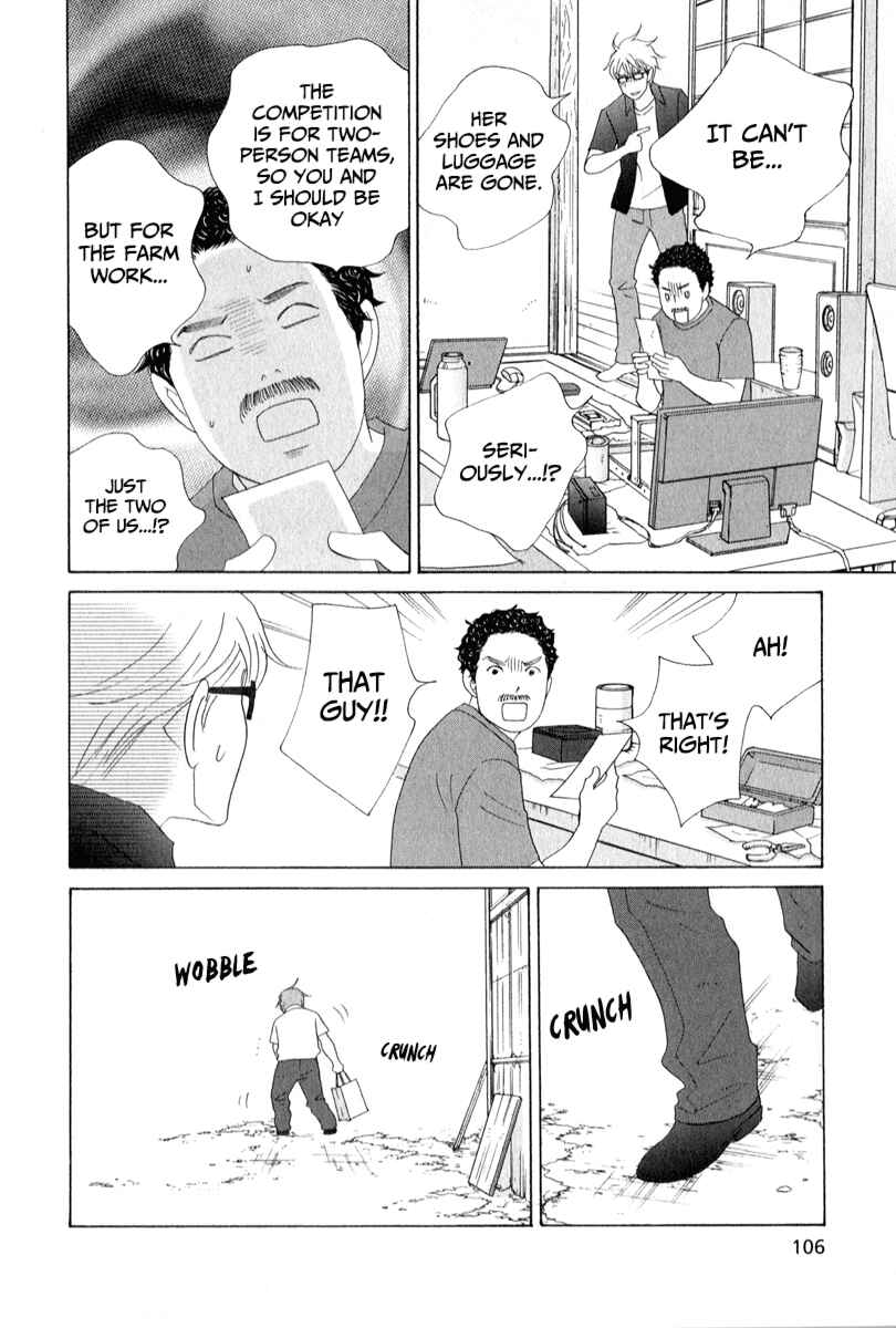 Chapter 27 - Page 4