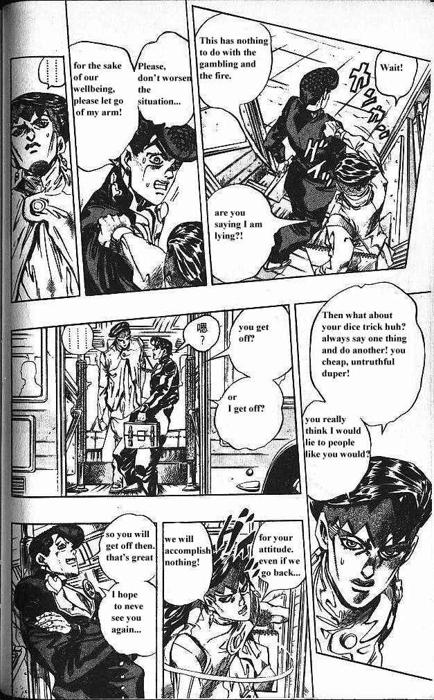 Chapter 120 - Page 2