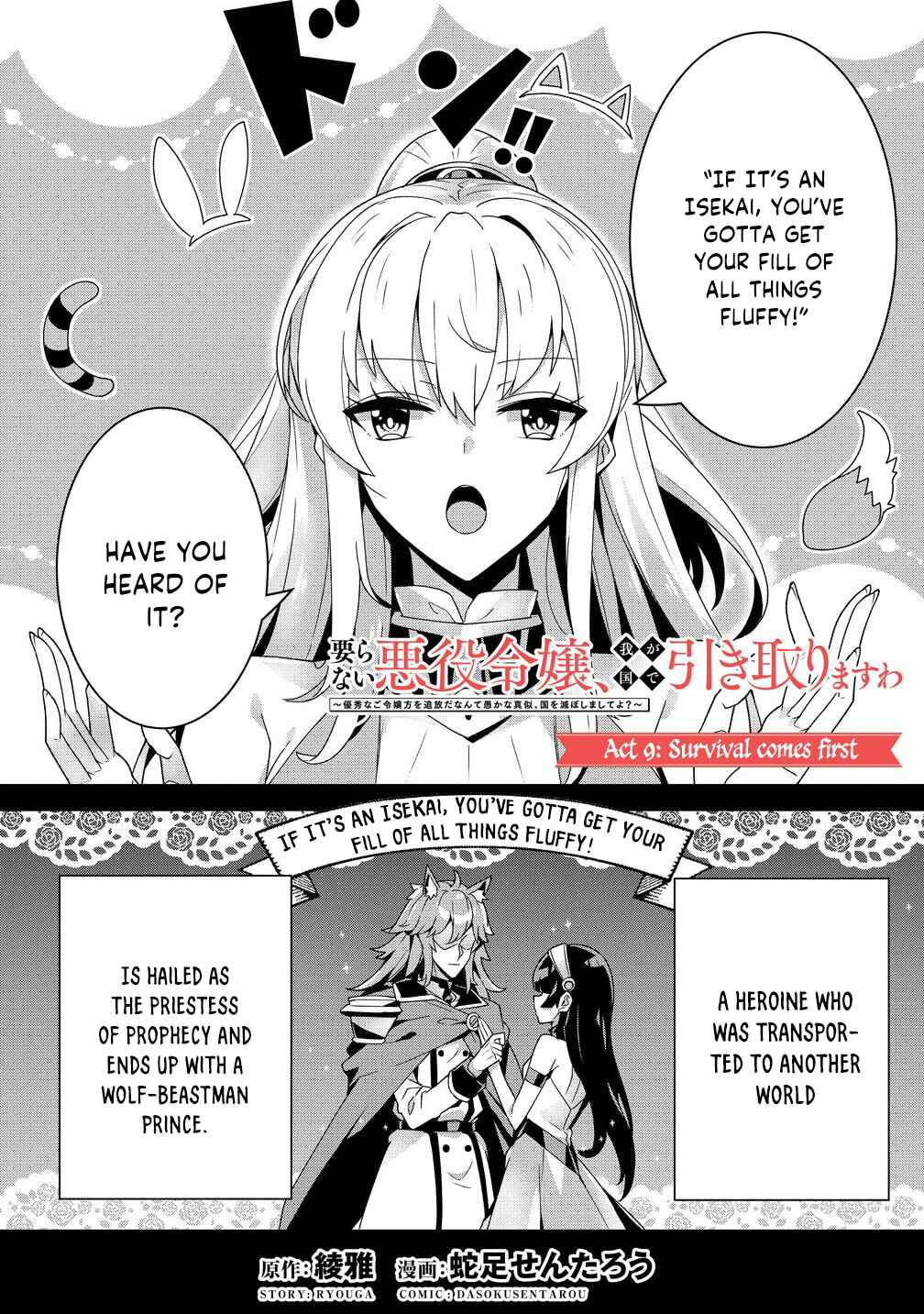 Chapter 9 - Page 3