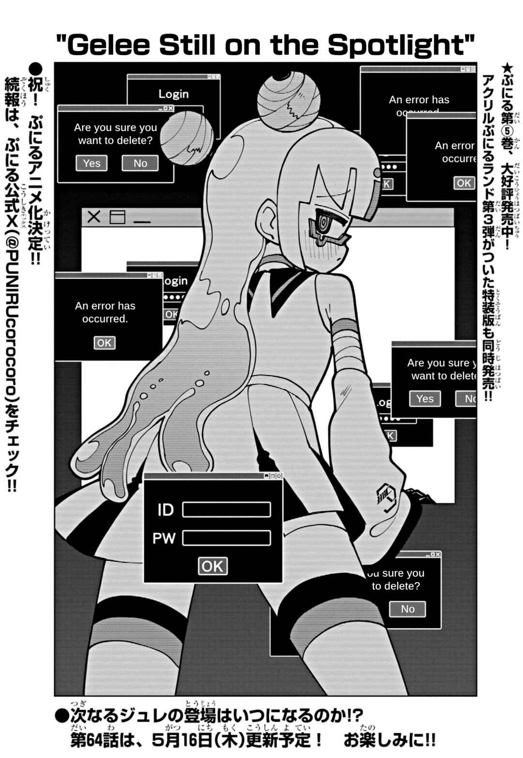 Chapter 63.5 - Page 1
