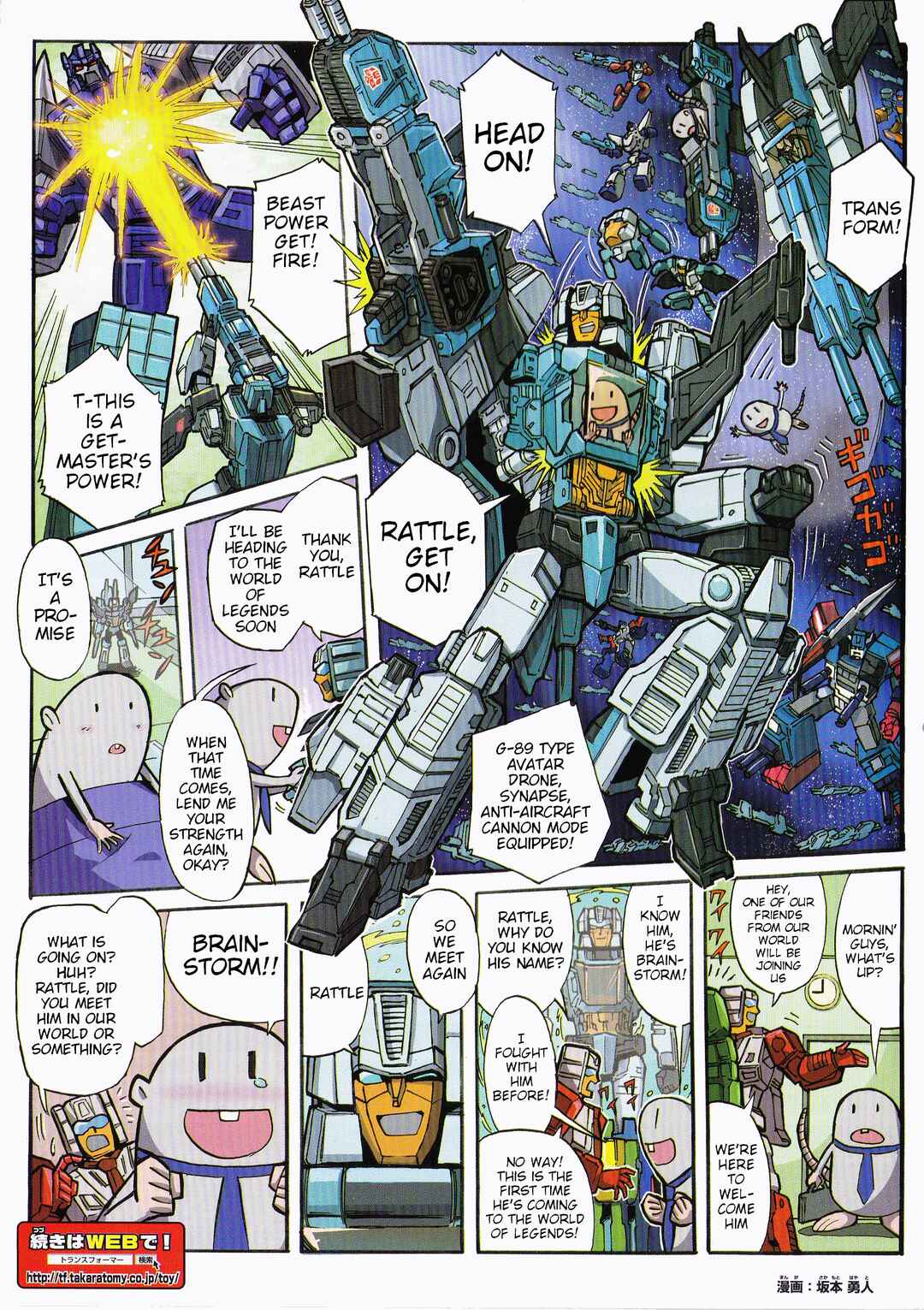 Chapter 39.15 - Page 2