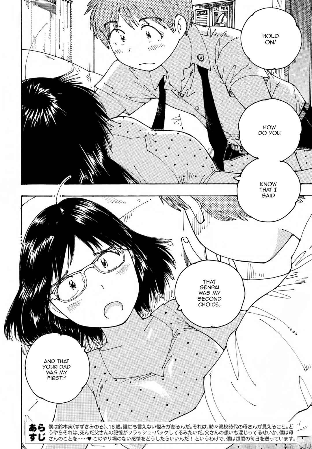 Chapter 17 - Page 2
