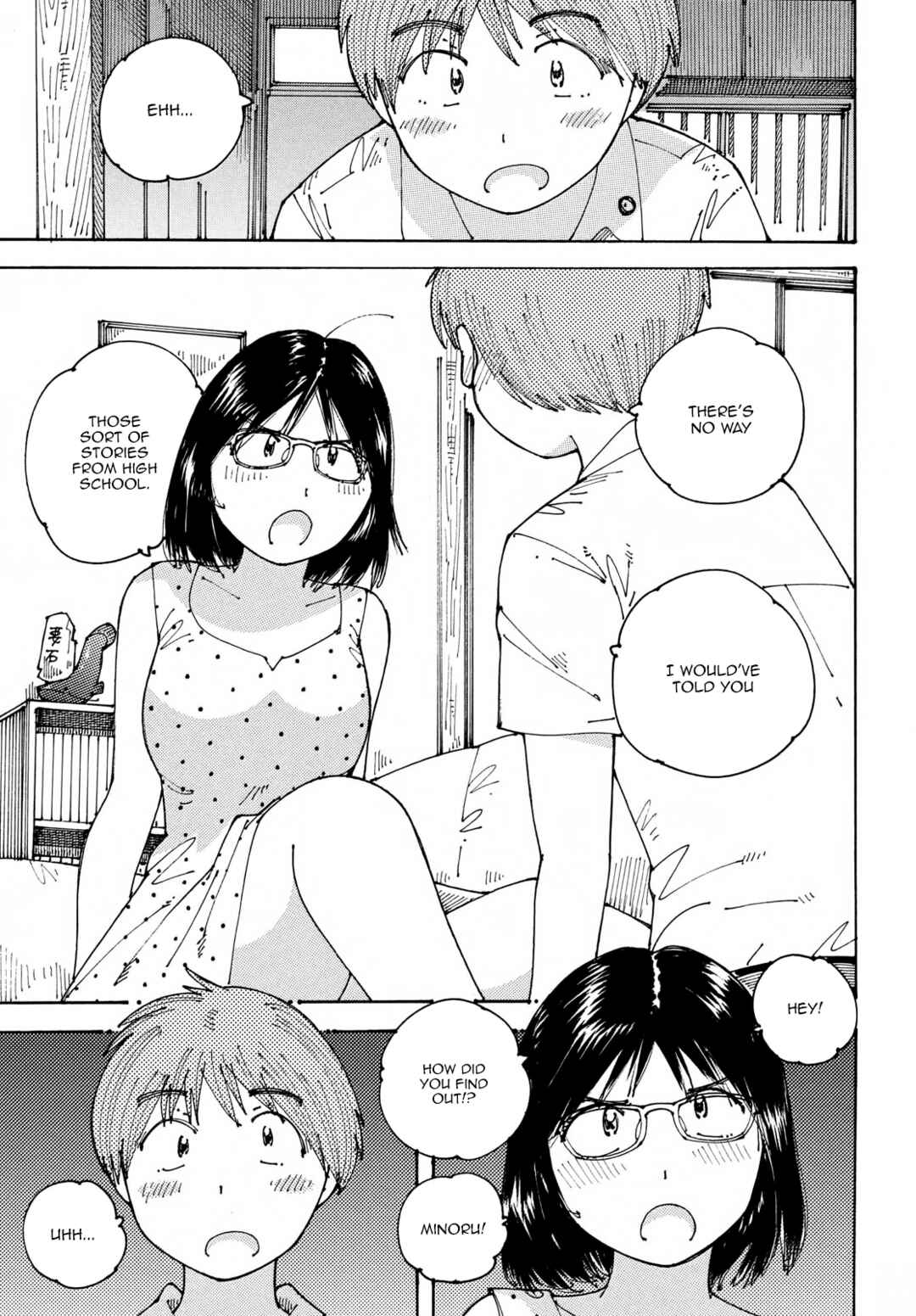 Chapter 17 - Page 3