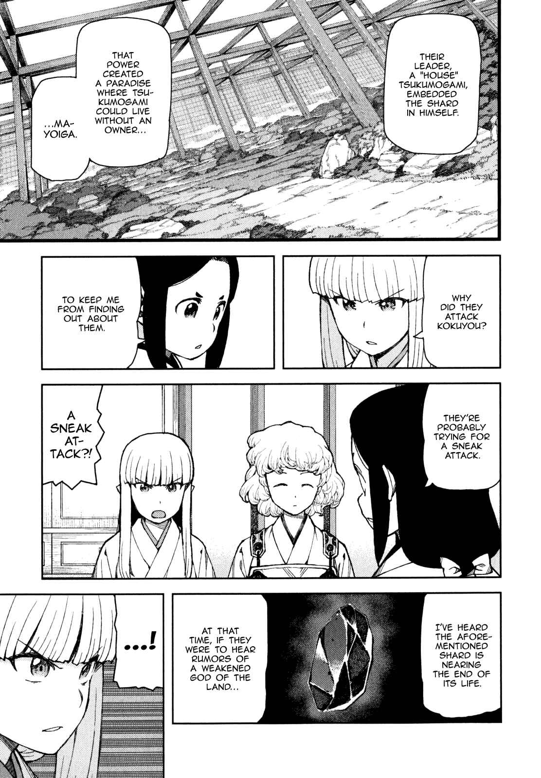 Chapter 58 - Page 17