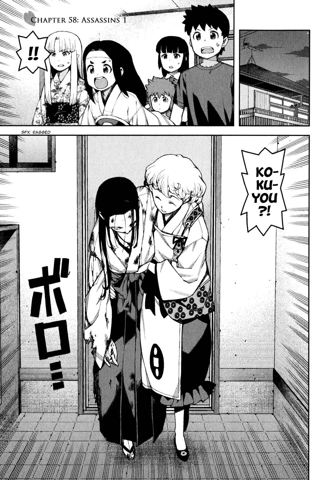 Chapter 58 - Page 9