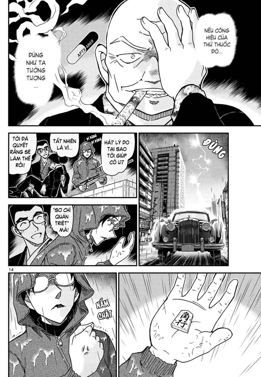 Chapter 1109 - Page 15