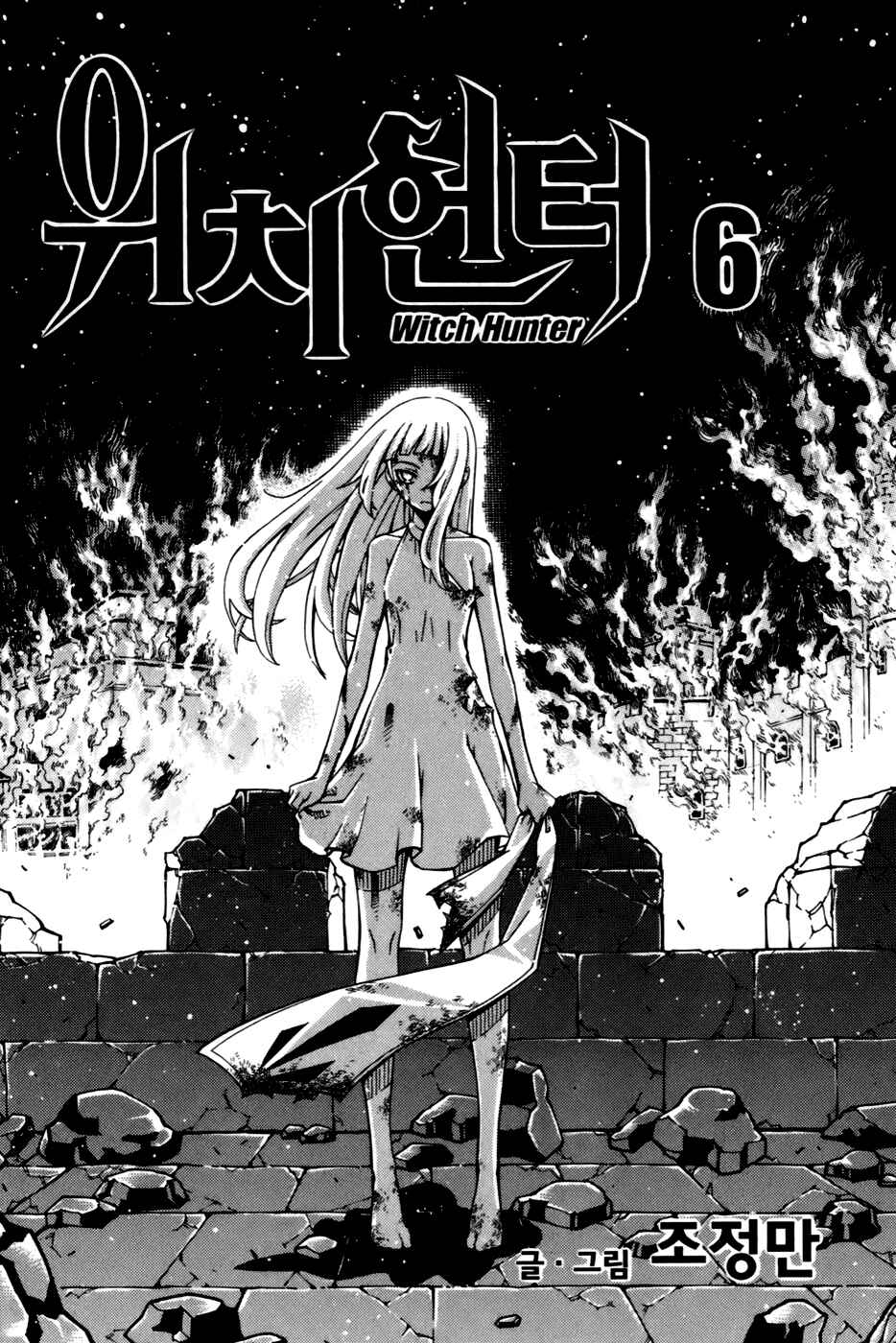 Chapter 21 - Page 6