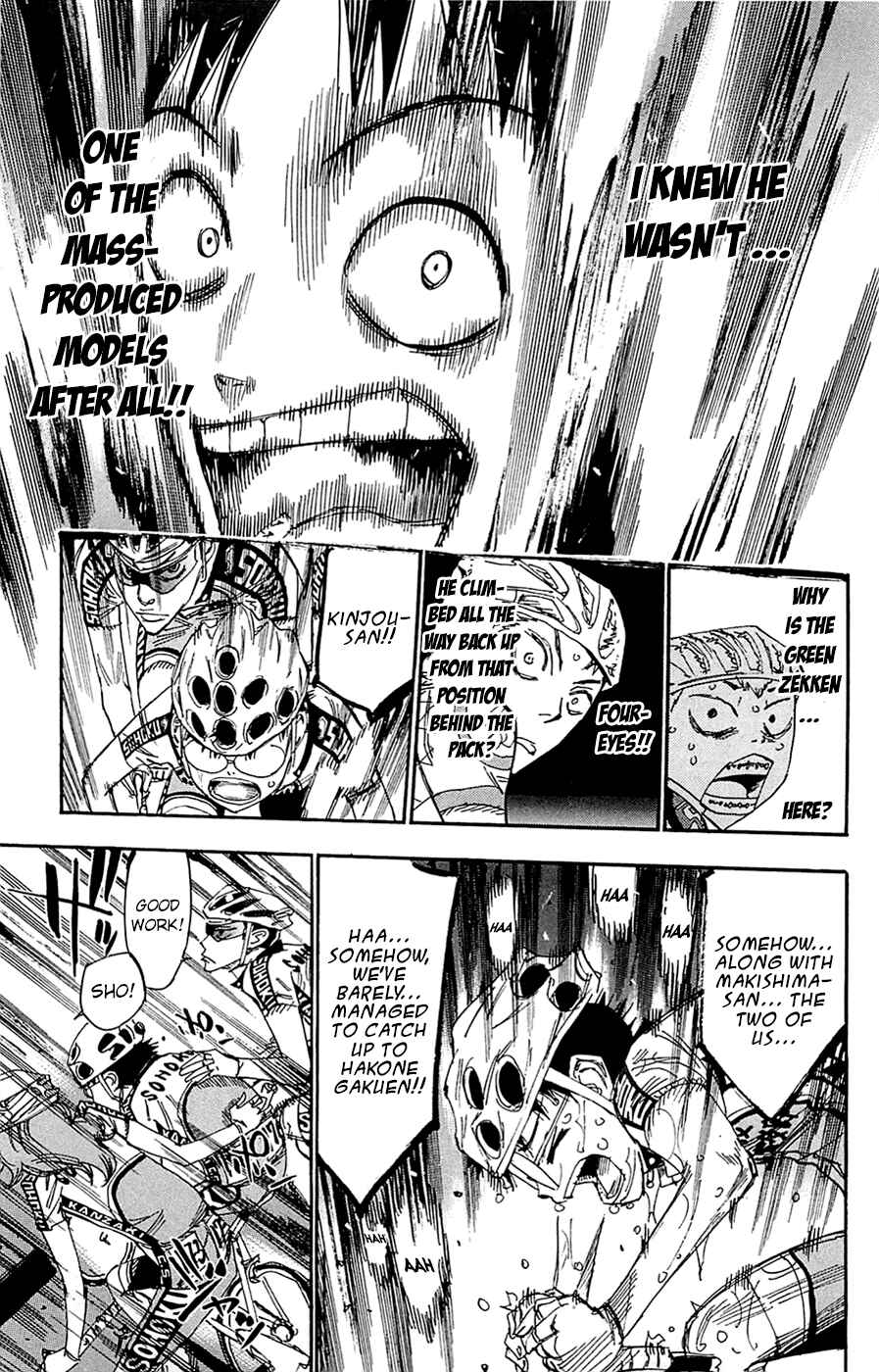 Chapter 138 - Page 30