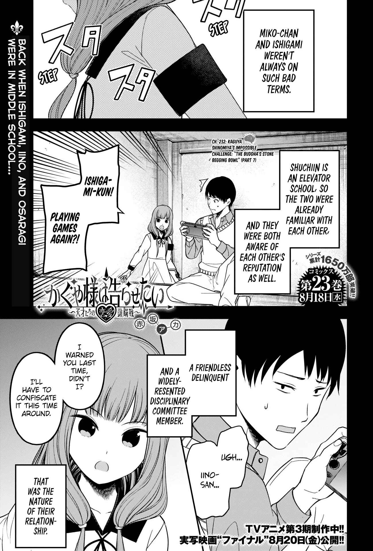 Chapter 232 - Page 1