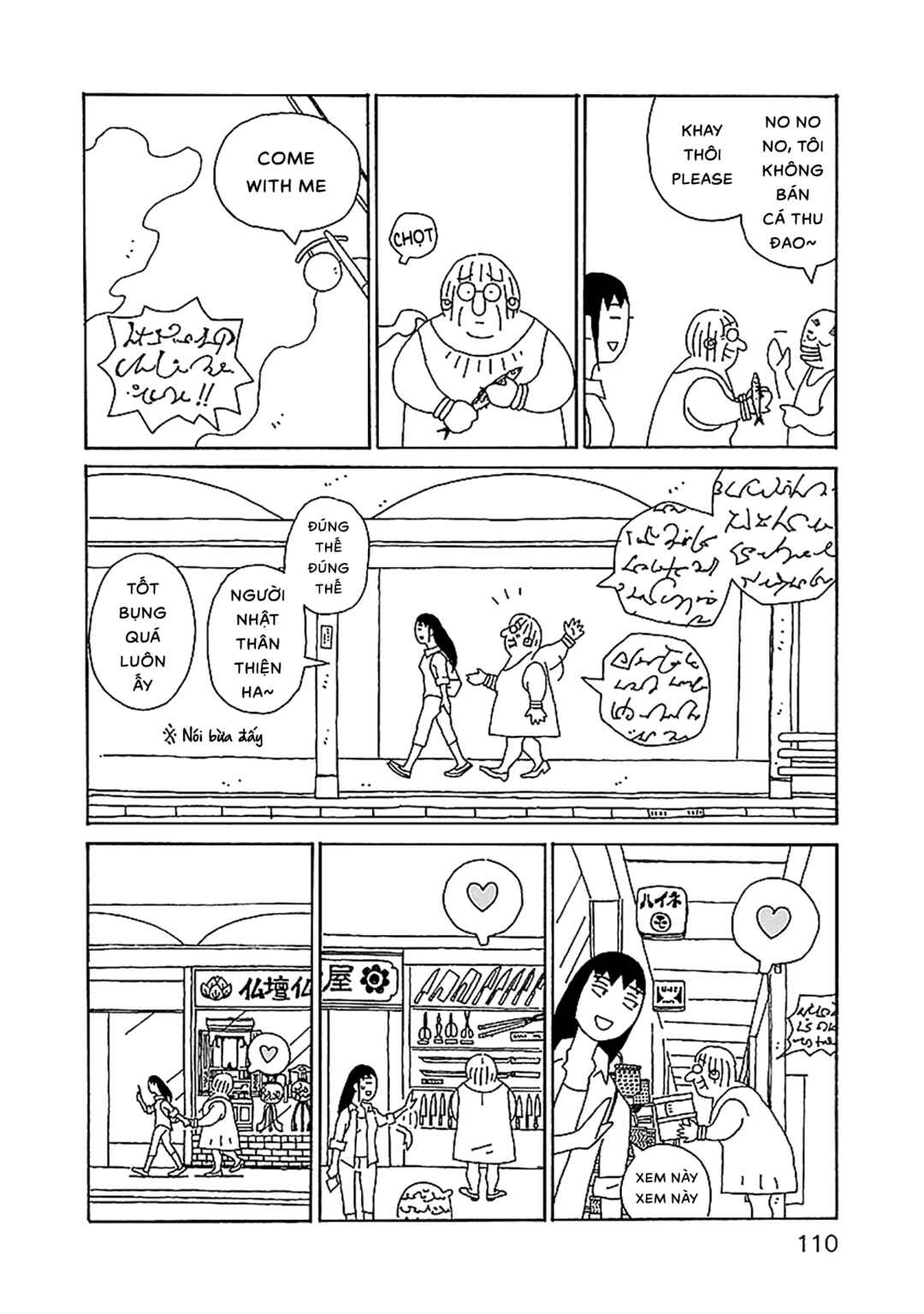 Chapter 26 - Page 14