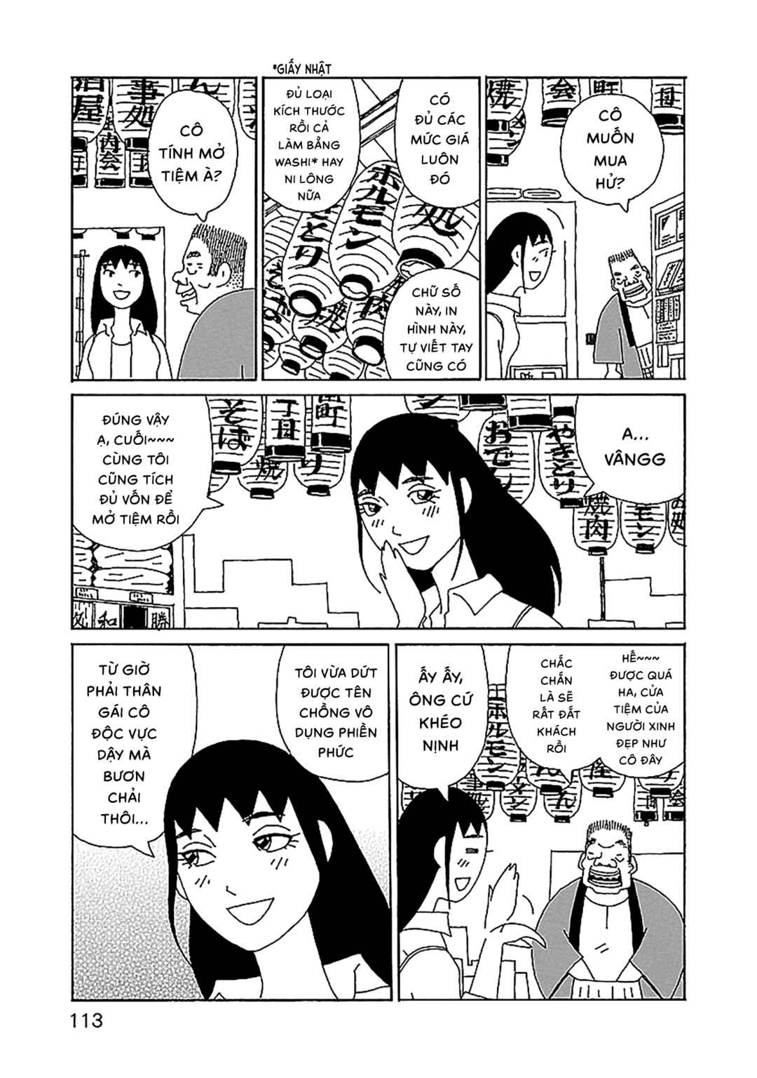 Chapter 26 - Page 17