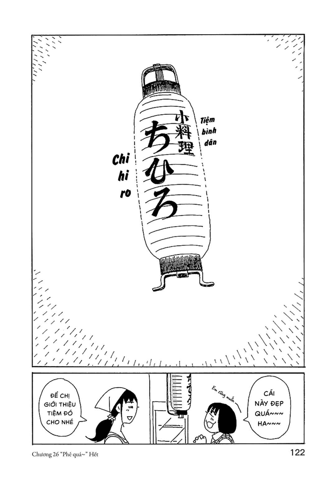Chapter 26 - Page 26