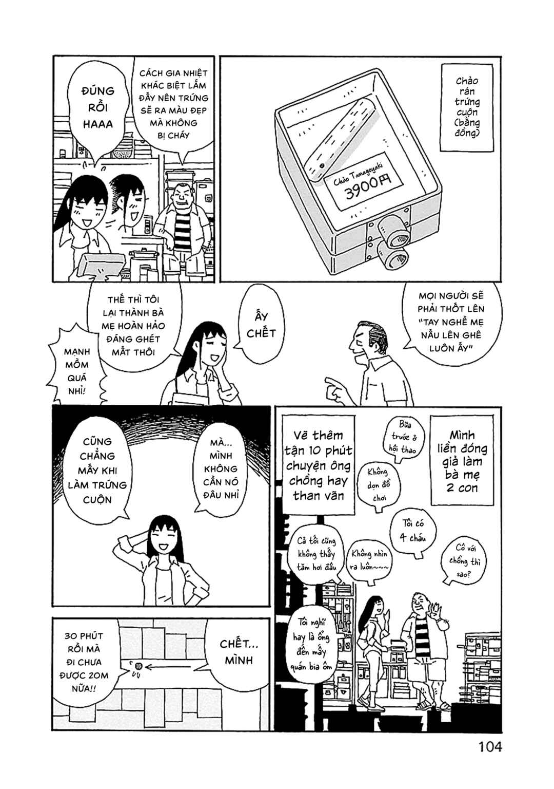 Chapter 26 - Page 8