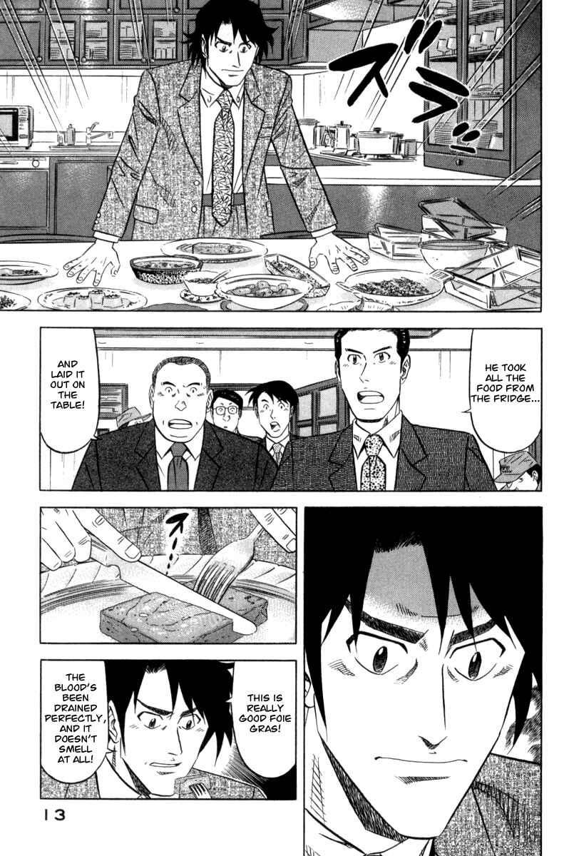 Chapter 1 - Page 15