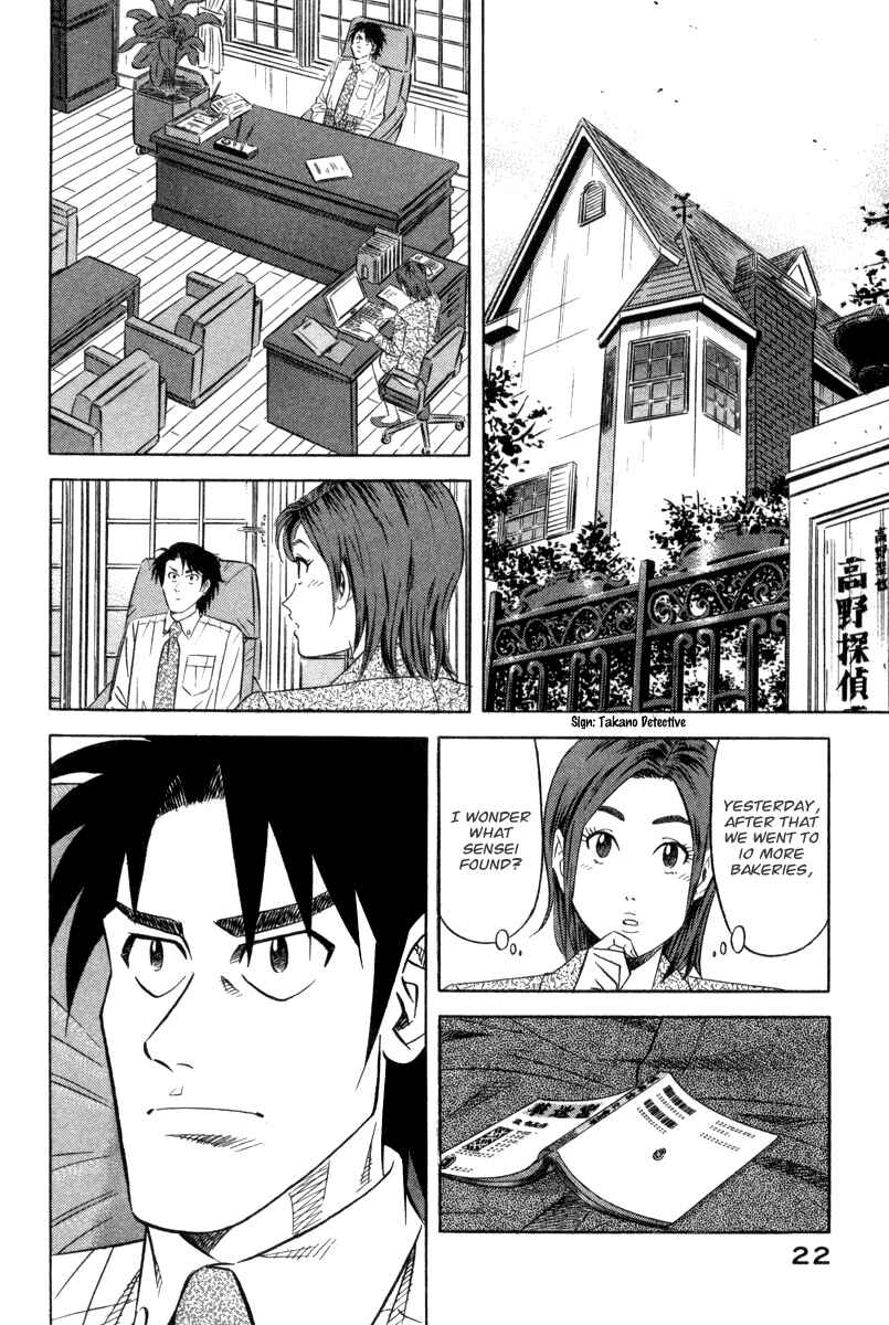 Chapter 1 - Page 24