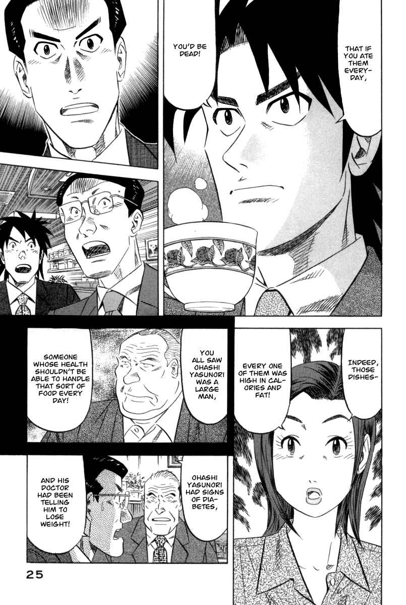 Chapter 1 - Page 27