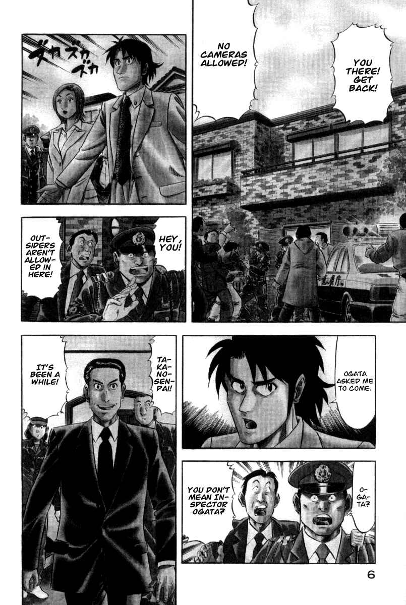 Chapter 1 - Page 8