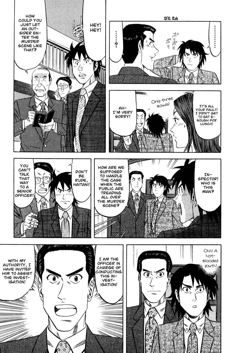 Chapter 1 - Page 9