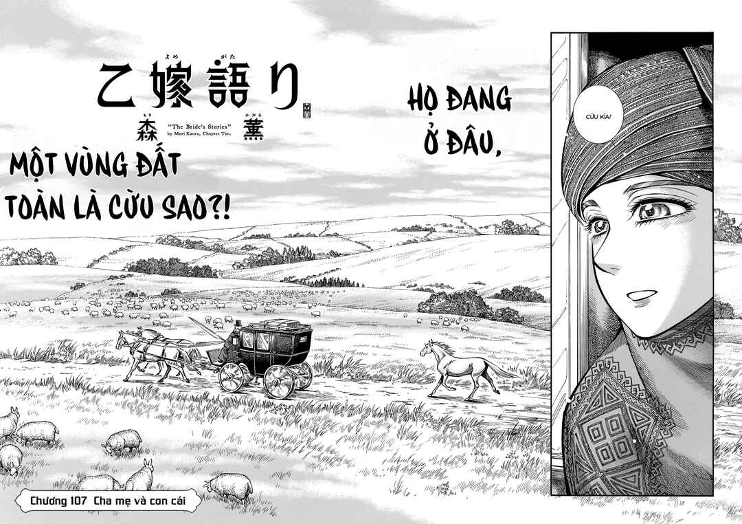 Chapter 107 - Page 2
