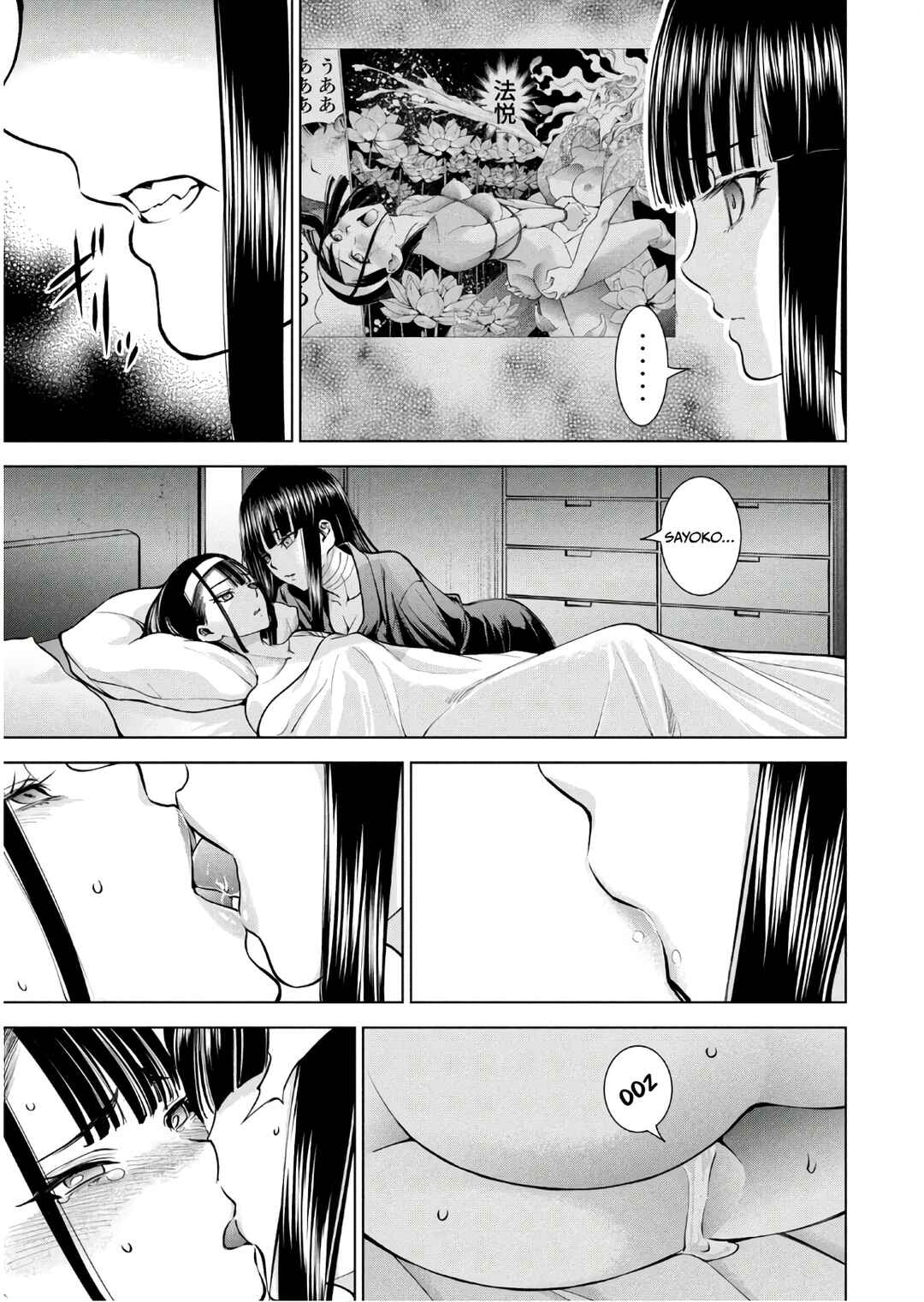 Chapter 167 - Page 4
