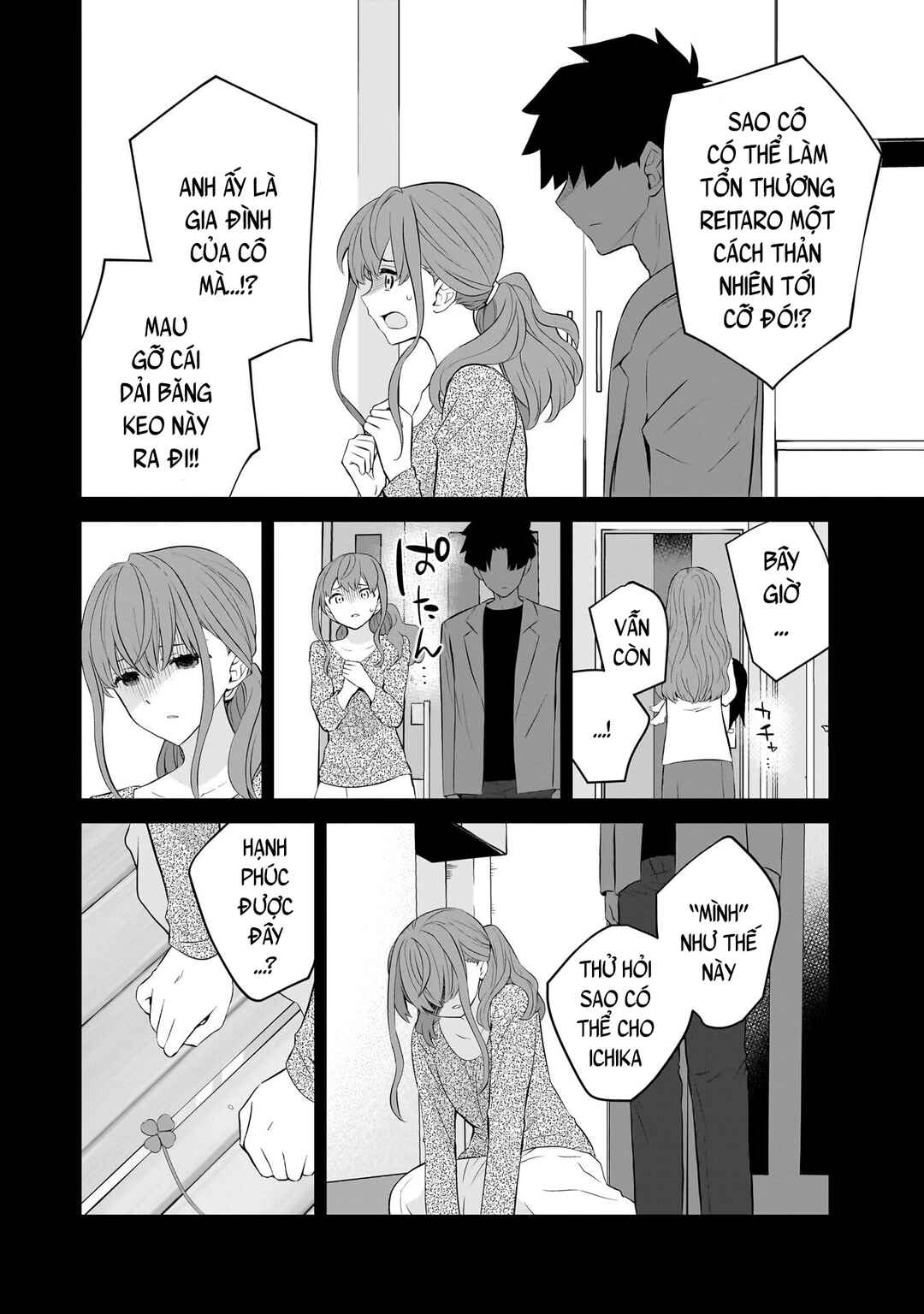 Chapter 84 - Page 11