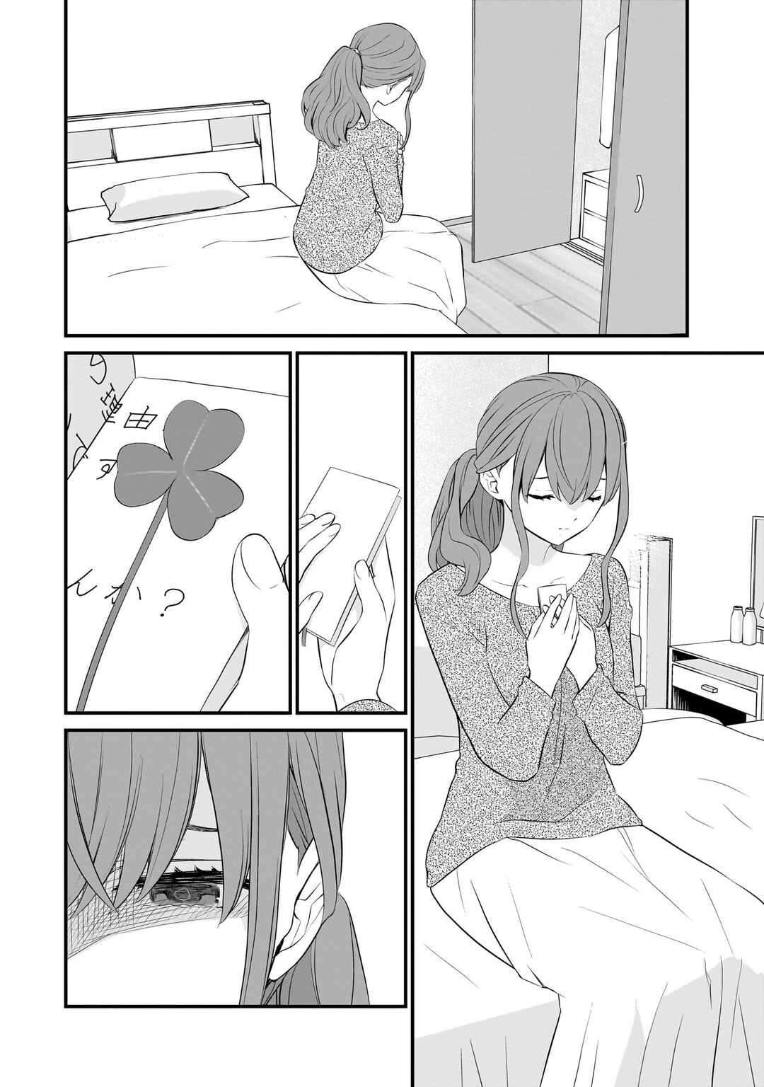 Chapter 84 - Page 13