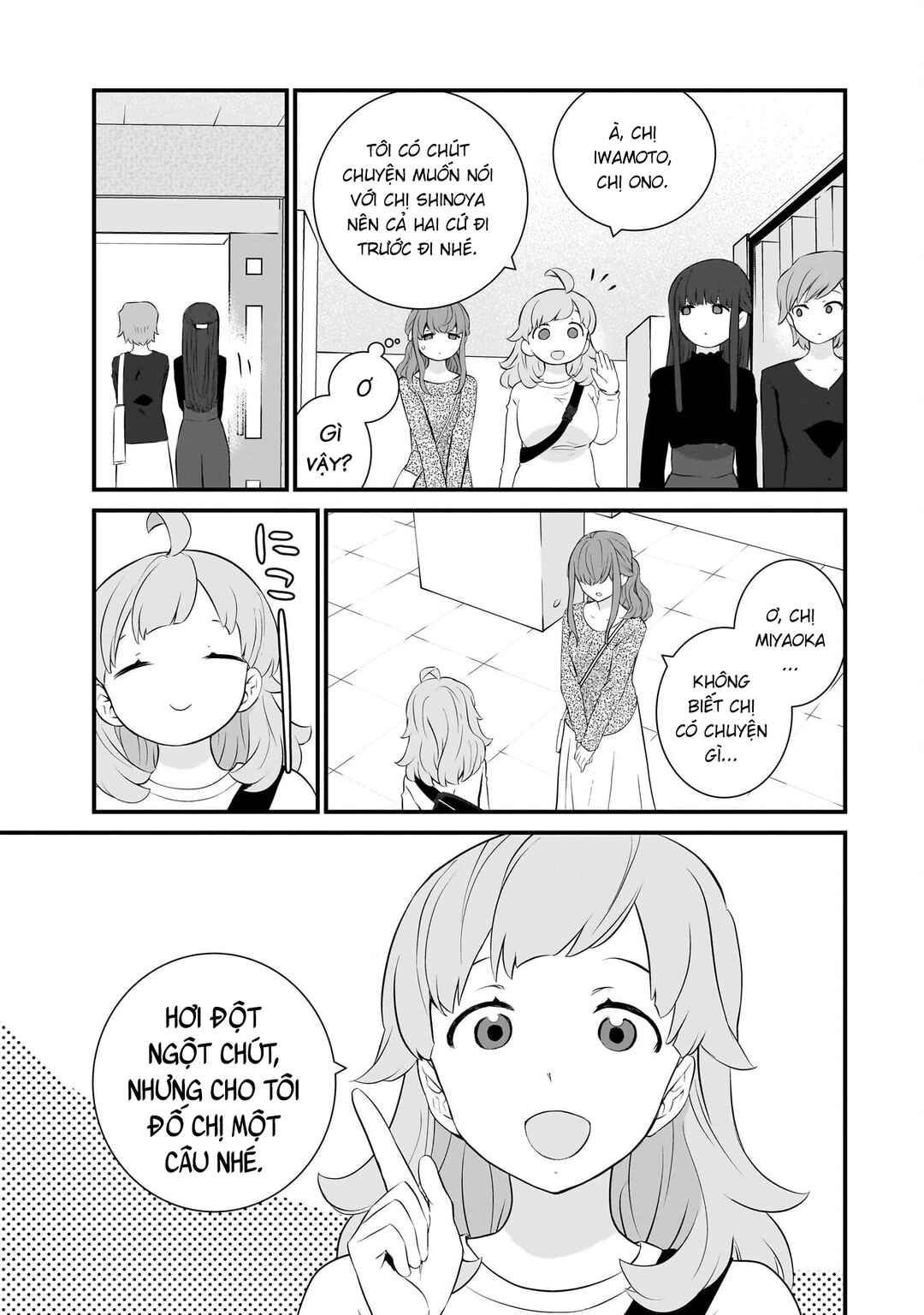 Chapter 84 - Page 16