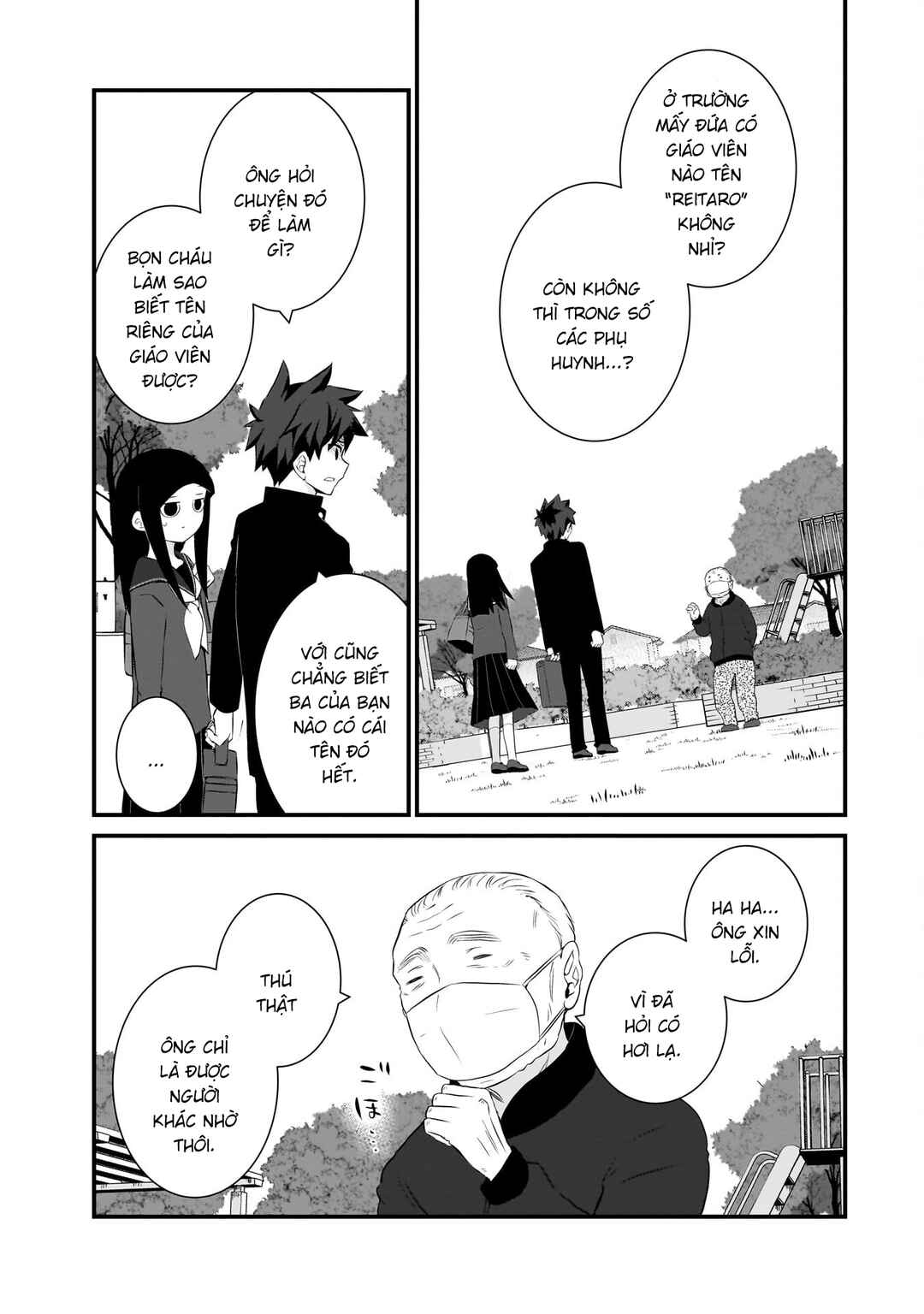 Chapter 84 - Page 20