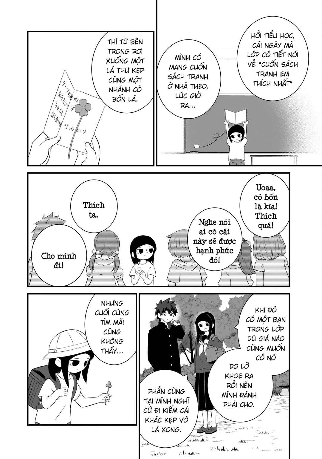 Chapter 84 - Page 5