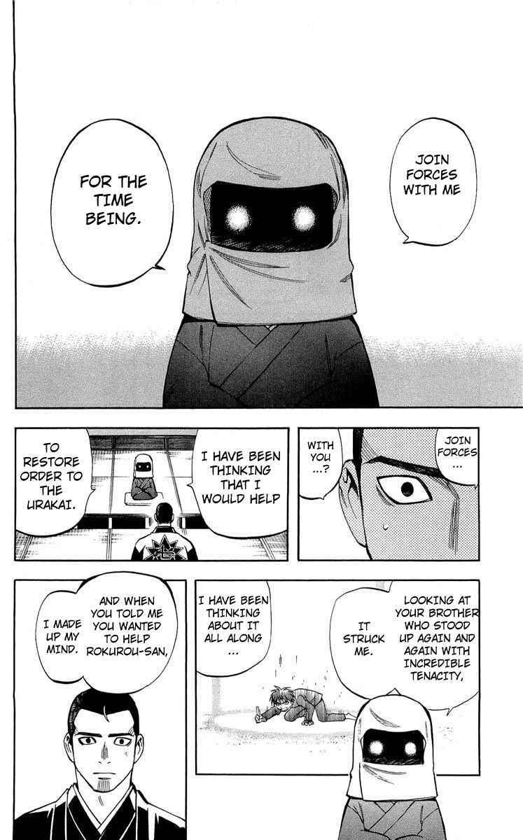 Chapter 192 - Page 16