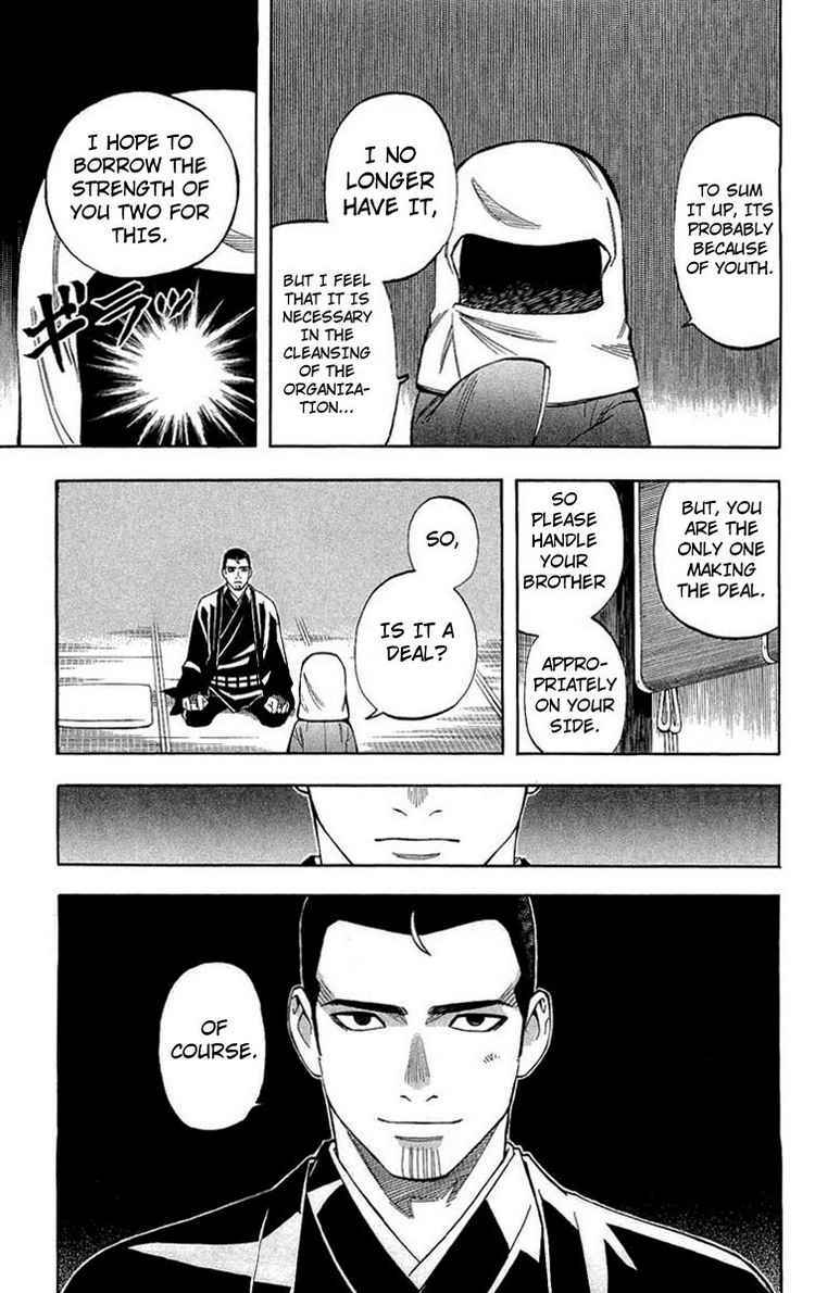 Chapter 192 - Page 17