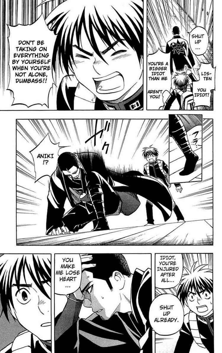 Chapter 192 - Page 7