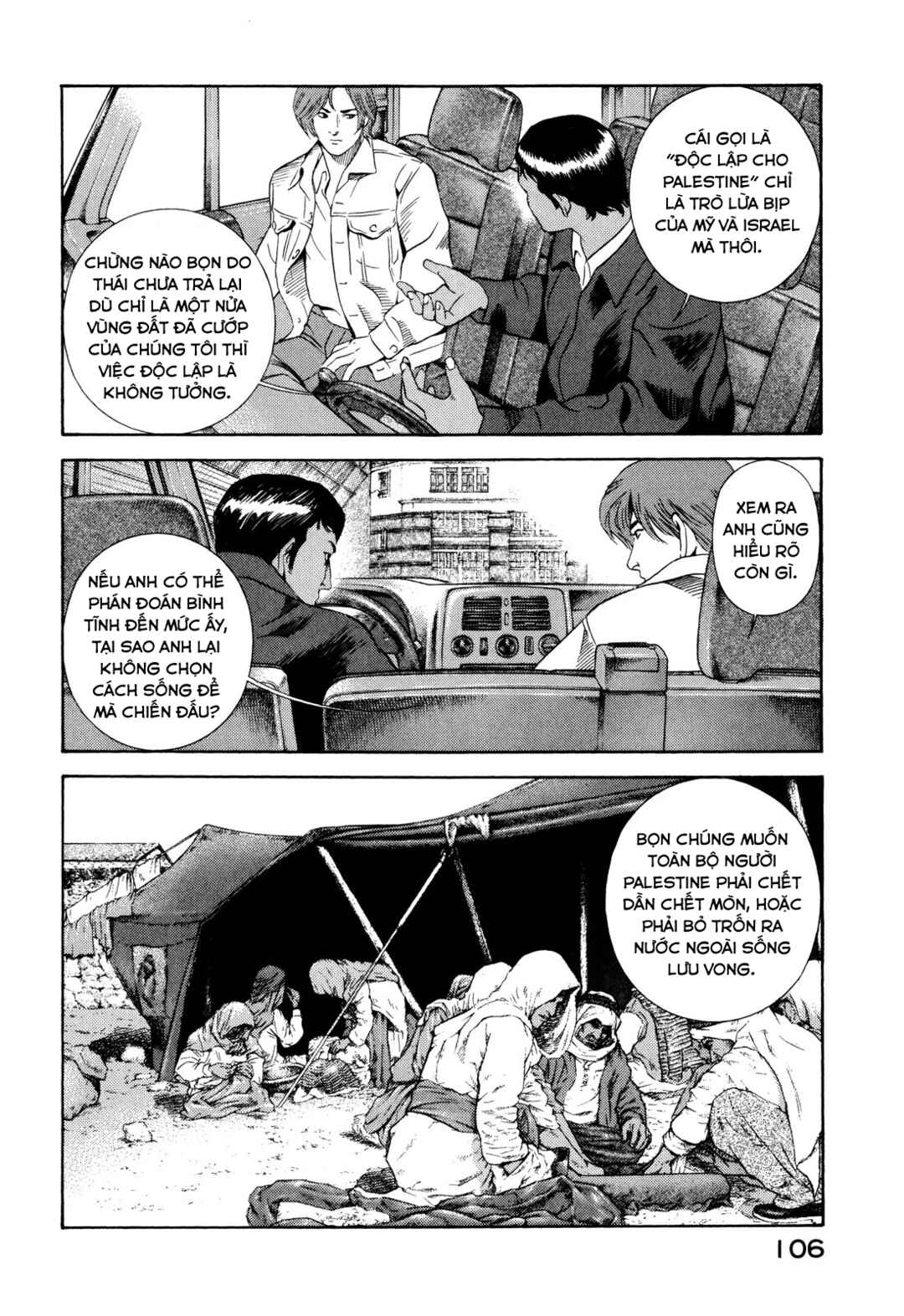 Chapter 101 - Page 17